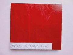 建筑红板八层183